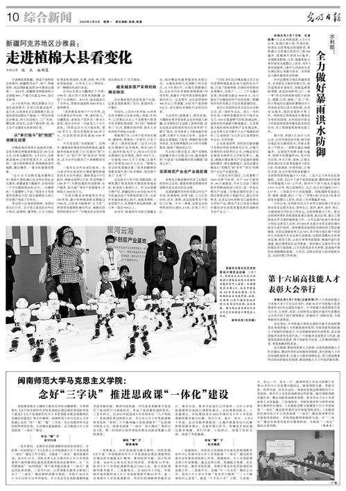 首届东北亚文化艺术创意设计博览会启幕 区域文化与创新设计融合的新篇章