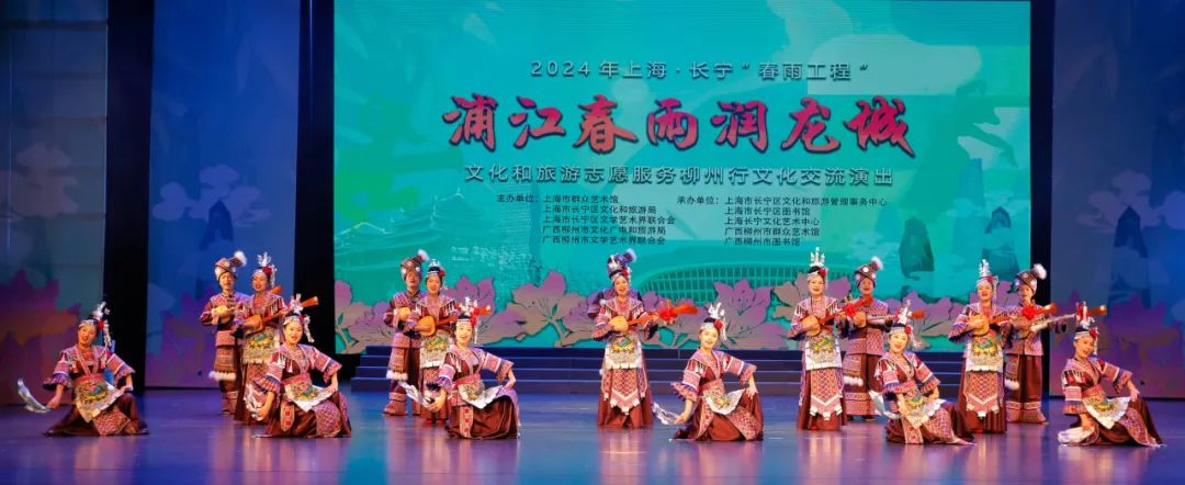 长宁&ldquo;春雨工程&rdquo;柳州行启幕,共建两地文旅深度融合新模式