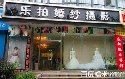 乐拍婚纱套餐团购 3588元开启浪漫艺术之旅